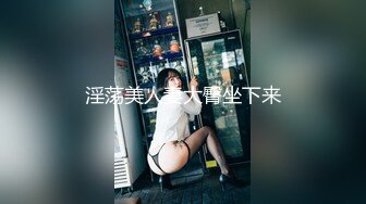 《究极核弹✅泄密》九头身漫画般细腿巨乳反差女神Npxvip最新私拍，顶级骚货专用精盆细腰丰乳肥臀，双道具疯狂紫薇阴户大开 (3)