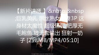 【MP4/HD】女友负气出走在路边随便抓男大生回饭店爱爱不料男友突然回来了