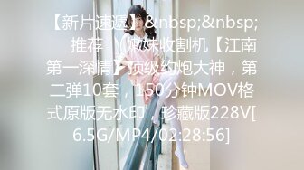 【AI高清2K修复】2020.8.25，【七夕狂欢夜3P】三男三女震撼群P淫乱大party，人妻少妇各种刺激玩法，释放心中欲望撸管必备