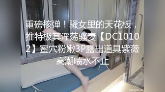 办公楼女厕牛人暗藏摄像头偷窥众多的美女职员来嘘嘘 (16)