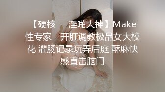 十月最新流出魔手外购精品厕拍《顶级颜值》JK制服萝莉小妹貌似喝多了，尿着摔个马趴