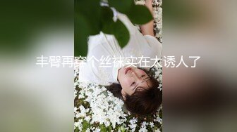 Al&mdash;张雪迎无码激情