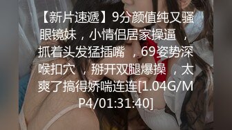 [MP4]STP25205 ?榨汁尤物? 凹凸有致美妙身材女友▌小鹿酱 ▌看着镜中自己被深深后入 好淫荡羞耻又快活 坚持不住了肉棒 VIP2209