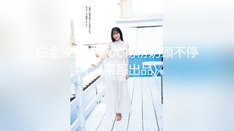 XKVP040 星空无限传媒 手握兄弟老婆 偷情证据 橙子