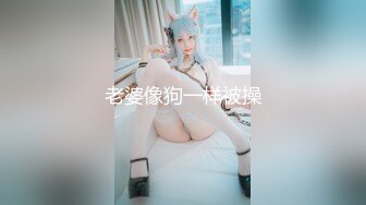 【萝莉猎手❤️大神】唐伯虎✿帮学妹刮B毛打造白虎肉便器滚烫蜜穴紧致包裹后入狂肏出白浆长屌每次都顶的到宫口