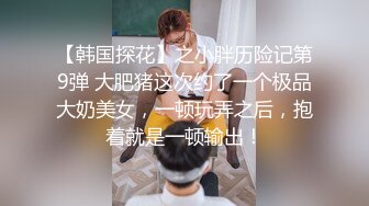 [MP4/ 981M]&nbsp;&nbsp;小伙网约高端外围美女 顶级颜值极品美腿&nbsp;&nbsp;跪地舔弄奶头 ，性感黑丝舔屌口交