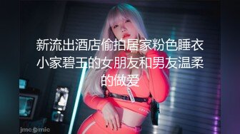 私人妇科小诊所大奶无毛蝴蝶B妹子做阴部检查心里害怕哭哭唧唧不想做色狼男医生语言抚慰BB都被针打肿了国语