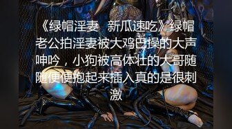 麻豆传媒华语AV剧情新作-突袭会员性爱福利 尺度大开 淫靡豪礼 淫语浪叫 美乳女神夏晴子 高清720P原版