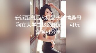 约的已婚少妇 骑上来自己动