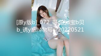 【新速片遞】&nbsp;&nbsp;&nbsp;&nbsp;♈♈♈ 核弹！G奶御姐~20小时~【喜宝】，知性美御姐，眼镜戴上立刻有味儿了，黑丝性爱，骚气已经溢出了屏幕，真屌！[8.7G/MP4/20: