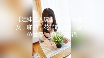 【与熟女故事】26岁苗条小少妇，坚挺美乳又翘又圆，躺平享受温柔细致的服务，今夜爽翻了