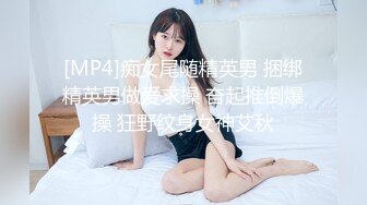 [MP4/ 4.51G]&nbsp;&nbsp;美少妇的新婚之夜 新娘装露脸大秀啪啪直播 各种玩弄各种插 无套蹂躏爆草