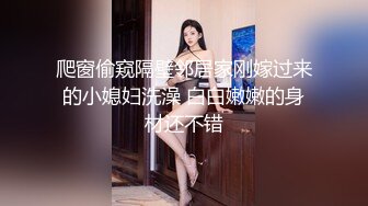 19岁嫩妹，紧致的一逼