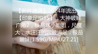 2024年7月新作推特人气女神【前女友礼酱】前男友拍第三视角让大鸡巴学长猛干，各种服装doi应接不暇