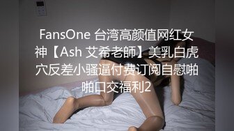 劇情演繹辦公室女職員遭到主管威脅,只能以身體奉獻換取業績,顔值挺能打