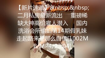 [MP4/ 239M]&nbsp;&nbsp;反差母狗幼师极品美足美腿小幼师 边操边舔脚 前后两张小嘴同时被两跟鸡巴塞满