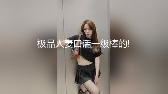 ✅性感优雅御姐✅气质尤物女神《米菲兔》寂寞少妇勾引装修师傅