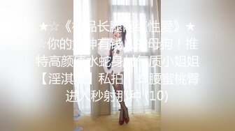 [MP4]神似安以轩&nbsp;&nbsp;极品外围女神 肤白貌美有亲和力 含情脉脉魅惑尤物 香艳刺激