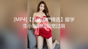 [MP4/763MB]PUA大神521約炮 杭州管理學院大三學妹換裝女仆，對鏡翹臀美腿誘惑各種姿勢口爆