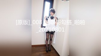 165妹妹后续给我口爆