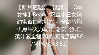 【D罩杯美乳网红靓女】大屌爆菊花双洞齐插，淫荡指数10分，1个半小时持续输出，69姿势深喉大屌，大JB假屌一起操