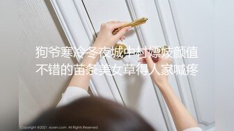 【新片速遞】✿高能户外4.12✿ 极品美女夹着大黑牛在大爷旁边自慰失禁 淫汁沿着美腿流下 大爷瞧地上的淫水看呆了 嗡嗡的声音强忍快感[400MB/MP4/30:42]