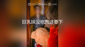 【新速片遞】 单位女厕全景偷拍怀孕5个月的美女同事刮了B毛的小嫩鲍[81M/MP4/00:48]