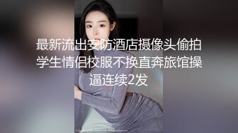 捉奸在床，婆娘出轨，老公叫上兄弟拿上电击棒，婆娘被电的很刺激害怕啊 啊啊啊啊！