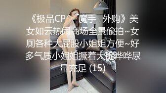 【90后夫妻爱交换】酒店内在线征集单男来操，风韵人妻，情趣黑丝 (2)