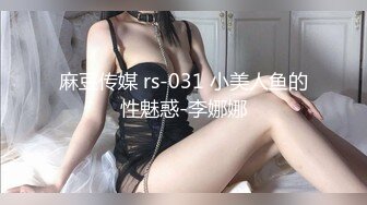 _玟妡 - 美乳痴女OL設計師