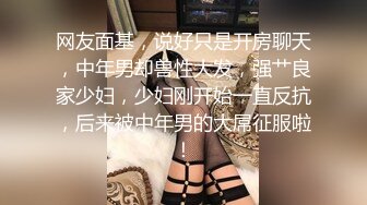 STP27596 榨汁尤物扣扣传媒 FSOG042 极品黑丝长腿尤物▌丝丝女神▌成人用品销售技巧 灵巧小手黑丝足交 嫩穴榨汁爆射