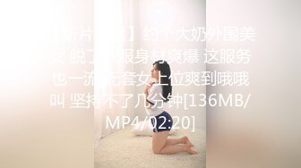 与直男同事一起喝酒,趁机下药给直男开苞 3_5