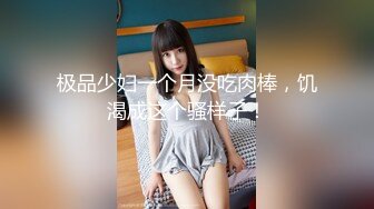 油亮丝袜高跟鞋少妇被干到高潮喊baba