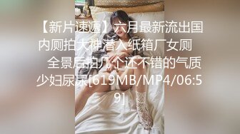 [MP4/ 1.86G] 名侦探太浪探花约了个巨乳沙发酒店啪啪，交舔弄大屁股上位骑坐抽插猛操