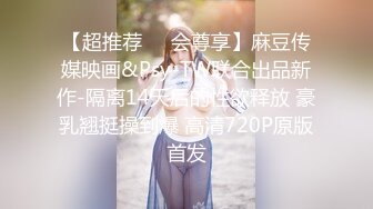 【新片速遞】&nbsp;&nbsp;九头身168CM极品尤物！超性感情趣装吊带黑丝袜！大长腿高跟鞋骑乘位，后入爆操骚穴，不够爽跳蛋震阴蒂[1.14G/MP4/01:43:05]