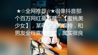 【超美颜值??美艳女神】秀人超人气女神『杨晨晨』最新土豪定制 张开大腿玩具枪蹭BB 情趣黑丝 强制后入 高清1080P版