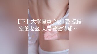 【AI换脸视频】宋佳 丝袜诱惑 无码中出