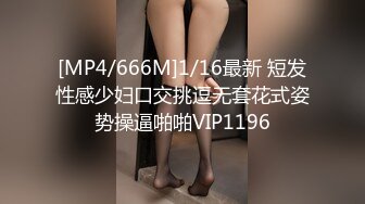 风流哥养生馆体验美女按摩师换上情趣内衣的保健服务