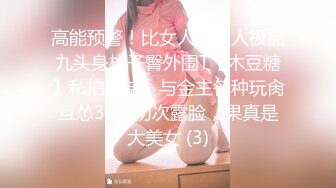 [2DF2] 高价购买禅狱工作室原创sm调教系列西贡女247饲育纪实绝望是这里唯一的感觉[MP4/201MB][BT种子]