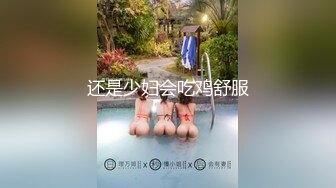 【超顶❤️绿帽大神】91小懒猫✨ 调教母狗校花女友甄选 露出自慰取外卖惊呆小哥 共享极品娇媚女友 越漂亮越反差会玩 (10)