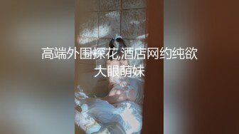 STP18206 高颜值甜美妹子激情啪啪，近距离拍摄开档黑丝后入大力抽插猛操