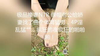 【贵宾室vip】真实良家的偷情偷拍良家少妇按摩，美腿白又细，骚穴一会儿就水汪汪的，呻吟中被插入满足！