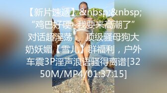 [MP4/ 1.69G] 紧张刺激露出挑战 极品颜值女神各种极限露出，这次太刺激了 人来人往的马路上完成主人任务