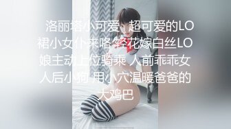 [MP4/960MB]2024.4.10【大吉大利】，身高180极品骚货淫荡至极，征服感慢慢激情爆操