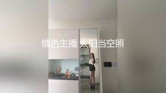 台湾女优初上场 极品身材黑丝美腿 净无毛骚穴 情趣椅上舔逼 大屌男优爆操 口爆场面精彩