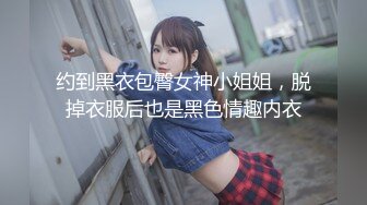 新约的肥臀女孩女上