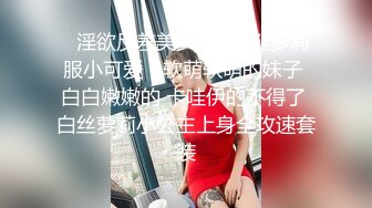 开档黑丝露脸制服情趣，新来的美女主播精彩大秀，全程露脸互动狼友撩骚不断，淫声荡语逼里