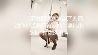 【模特写真拍摄丶探花】专业摄影师 圣诞主题，极品模特露脸，换装多套，掰穴揉胸香艳刺激 (2)