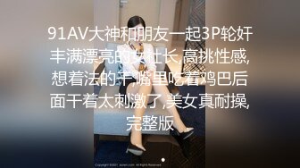 【新速片遞】&nbsp;&nbsp;热门 人妖 · CD脏柚 ❤️· 想把老板口射，谁知遇到狠人了，半天口不射还要被艹死！[218M/MP4/09:34]