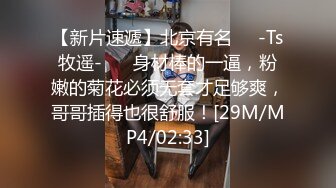 调教高三毕业白虎一线天嫩妹 视觉冲击很完美 射满逼精液